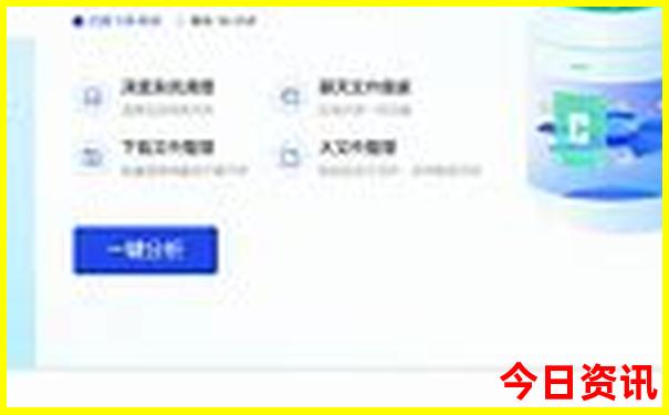 玫玖图库澳门